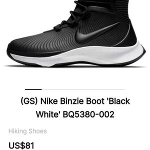 Brand new 12 c Nike Binzie sneaker boots retail $81